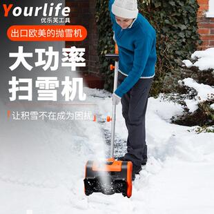 小型冬天清雪铲雪工具物业路面扫雪器 电动扫雪机除雪机家用手推式