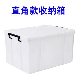 加厚塑料周转箱带盖餐具箱蓝色储物箱物流运输箱洗碗箱收纳箱胶箱