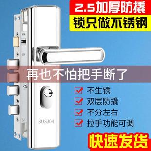 防盗门锁家用通用型进入户双开大铁木门锁具门把手手柄 不锈钢老式