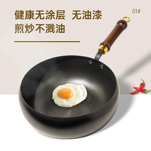 通用锤纹大肚锅铁锅家用炒菜锅无涂层不粘锅手工小铁锅熟铁锅炒锅