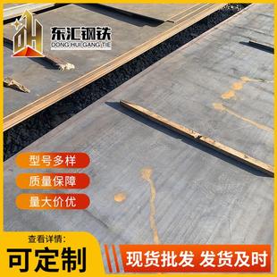400厚 现货40cr 42crmo钢板15crmo45 12cr1mov合金钢板整版 分零2