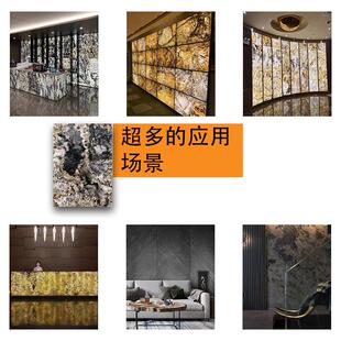 饰板 超薄石材天然大理石透光石电光奢石岩板饰面板透光板背景墙装