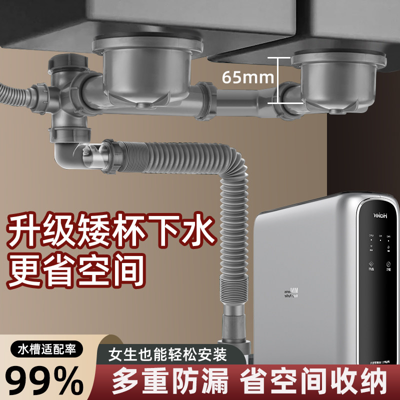 超省空间厨房下水管排水管配件洗菜盆三通洗碗池单双槽全套装通用