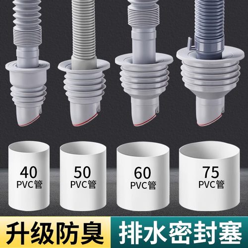 厨卫下水道密封圈柔软硅胶材质