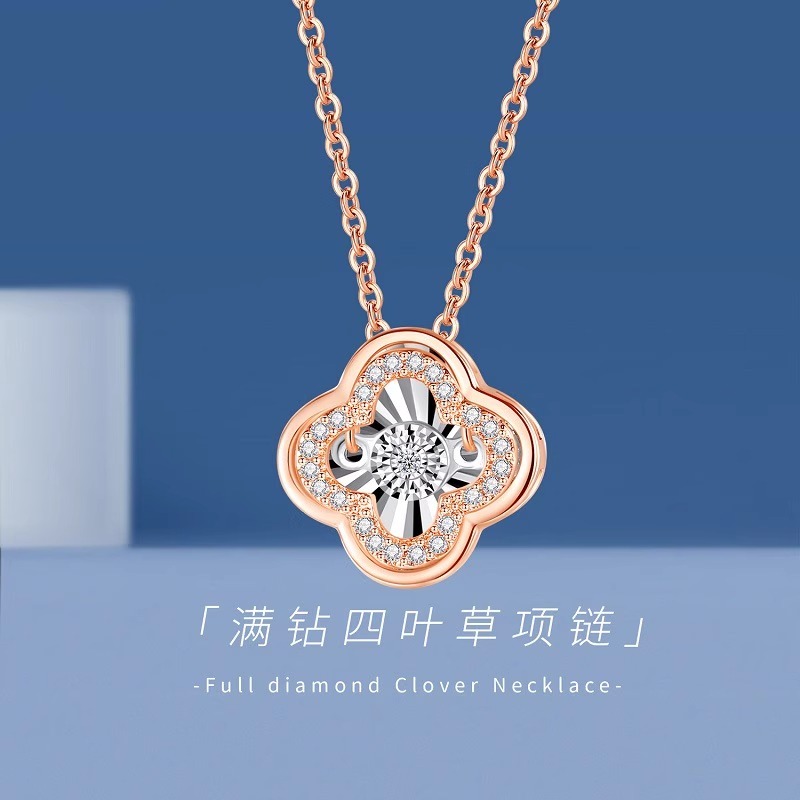 DH【七夕禮物】靈動鉆石項鏈