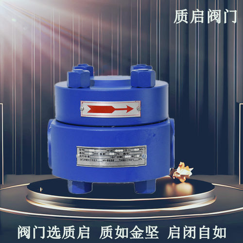 泉州质启KRW3-160I高压疏水阀CS69H-100高温高压圆盘式蒸汽疏水阀