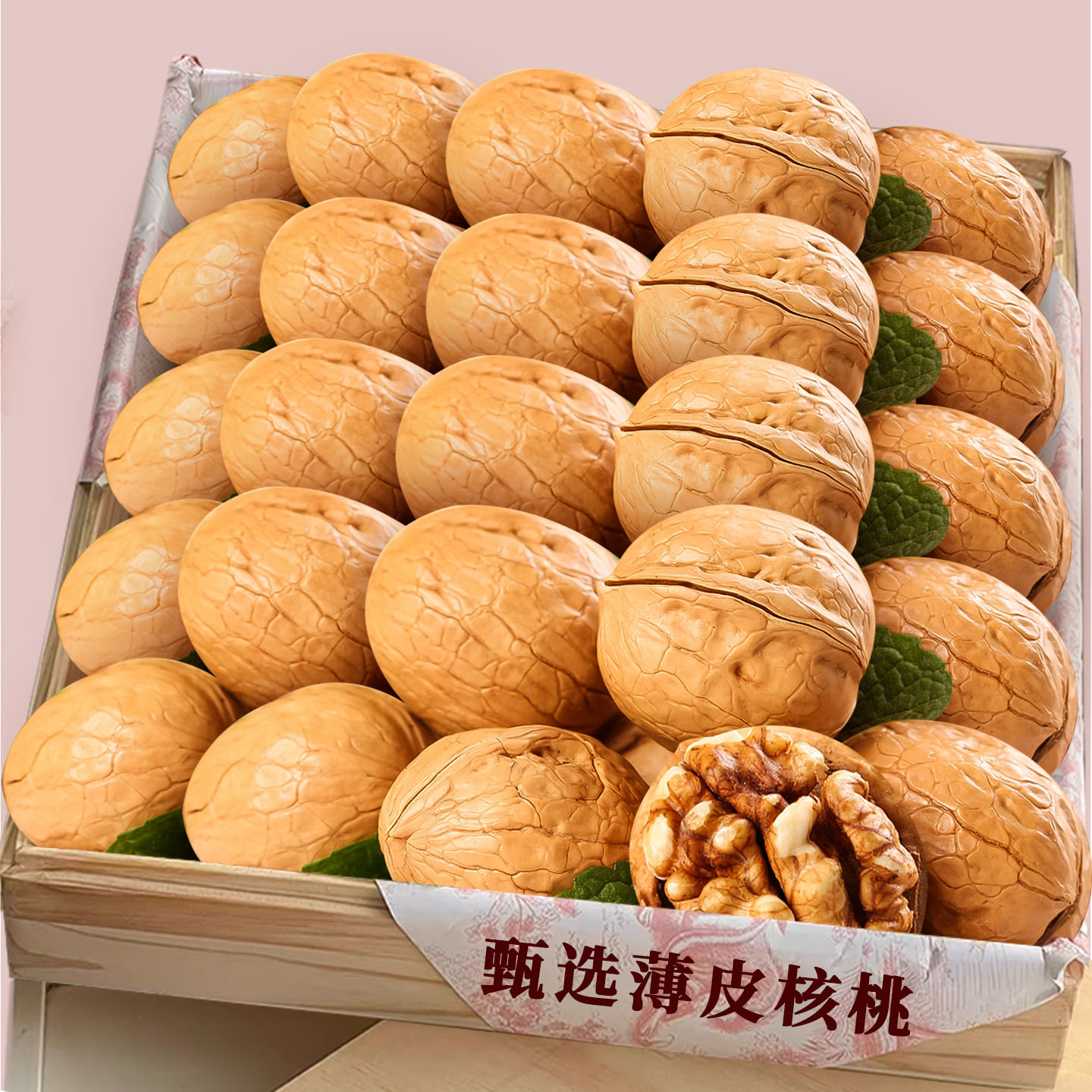 精选新疆薄皮生核桃地方特产零食新货薄皮核桃农家自种老农力荐