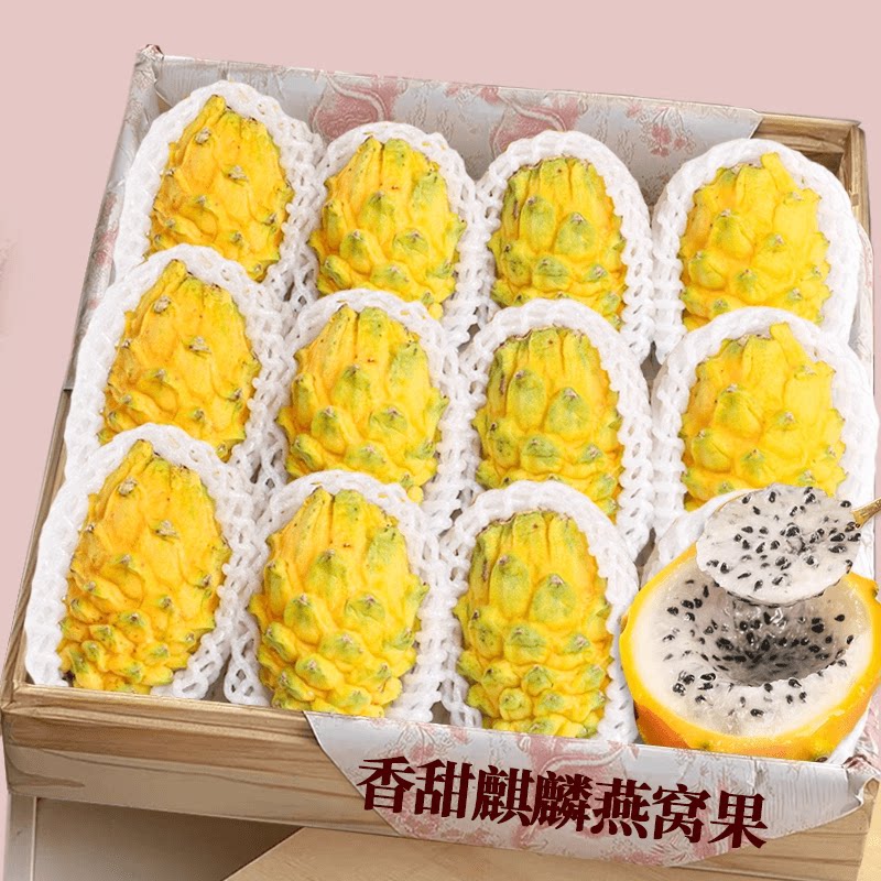 【燕窝果】海南果园新鲜现发