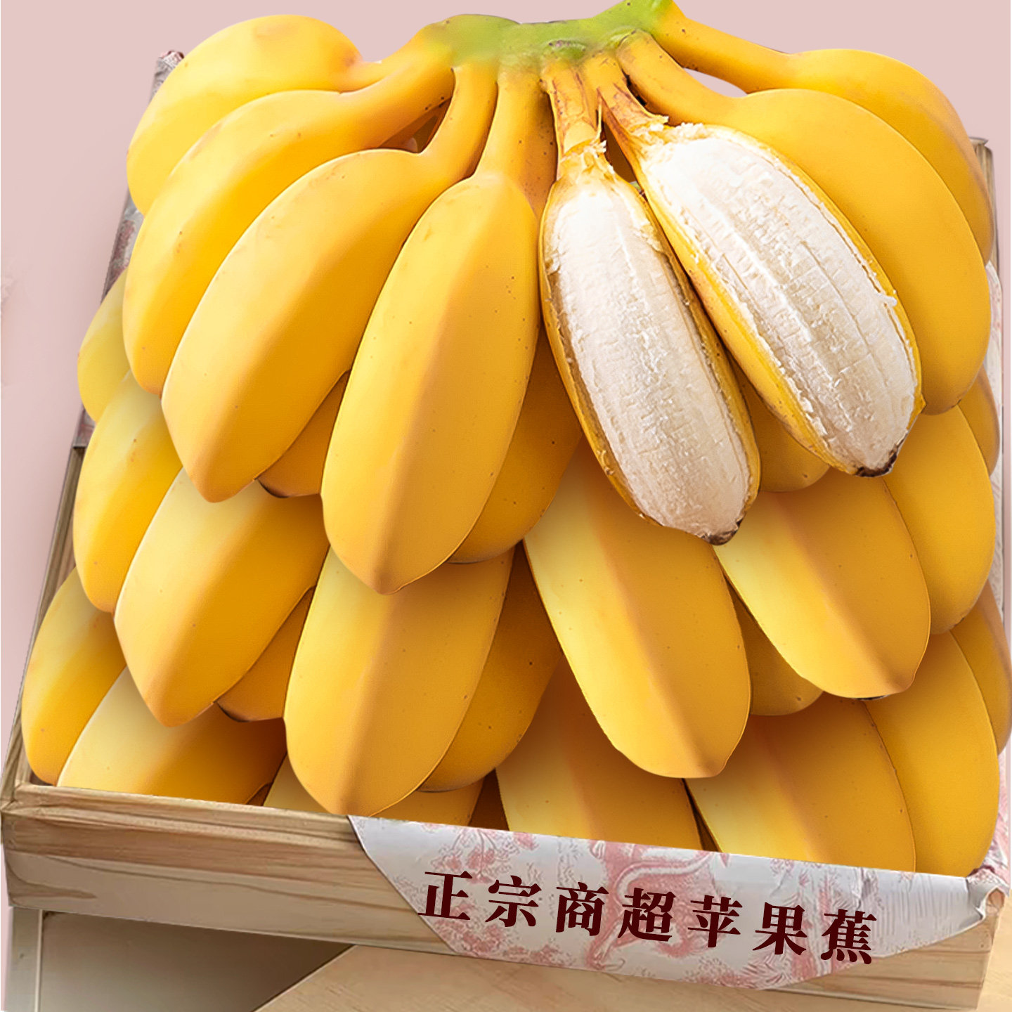 现摘苹果蕉!宝宝辅食!超美味
