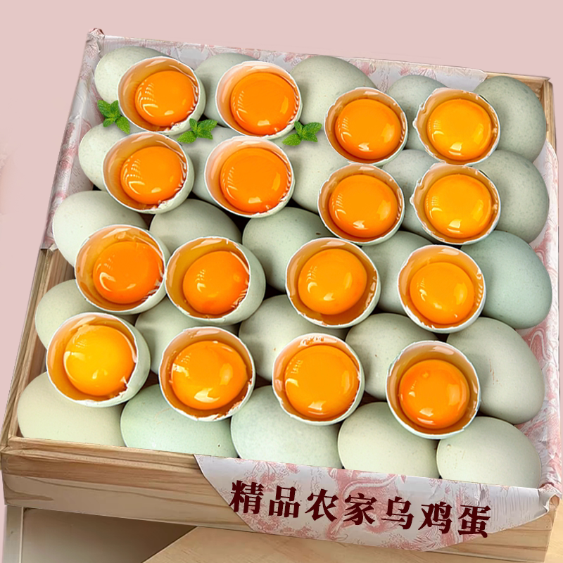 【乌鸡蛋】热卖TOP榜|营养美味