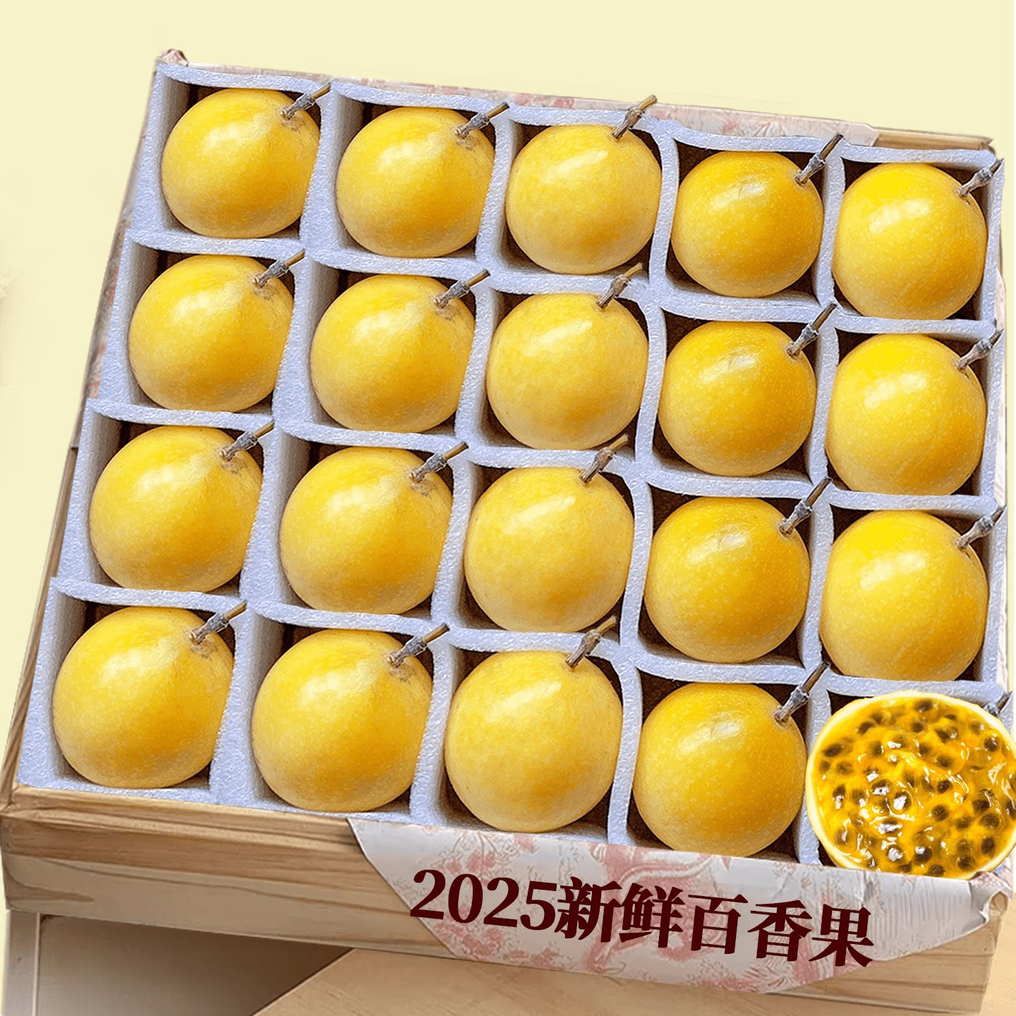 钦蜜9号|黄金百香果！美味力荐