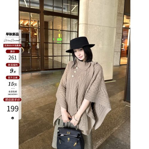 吴太甜 不规则绞花针织斗篷披肩毛针织衫女秋冬氛围设计感上衣
