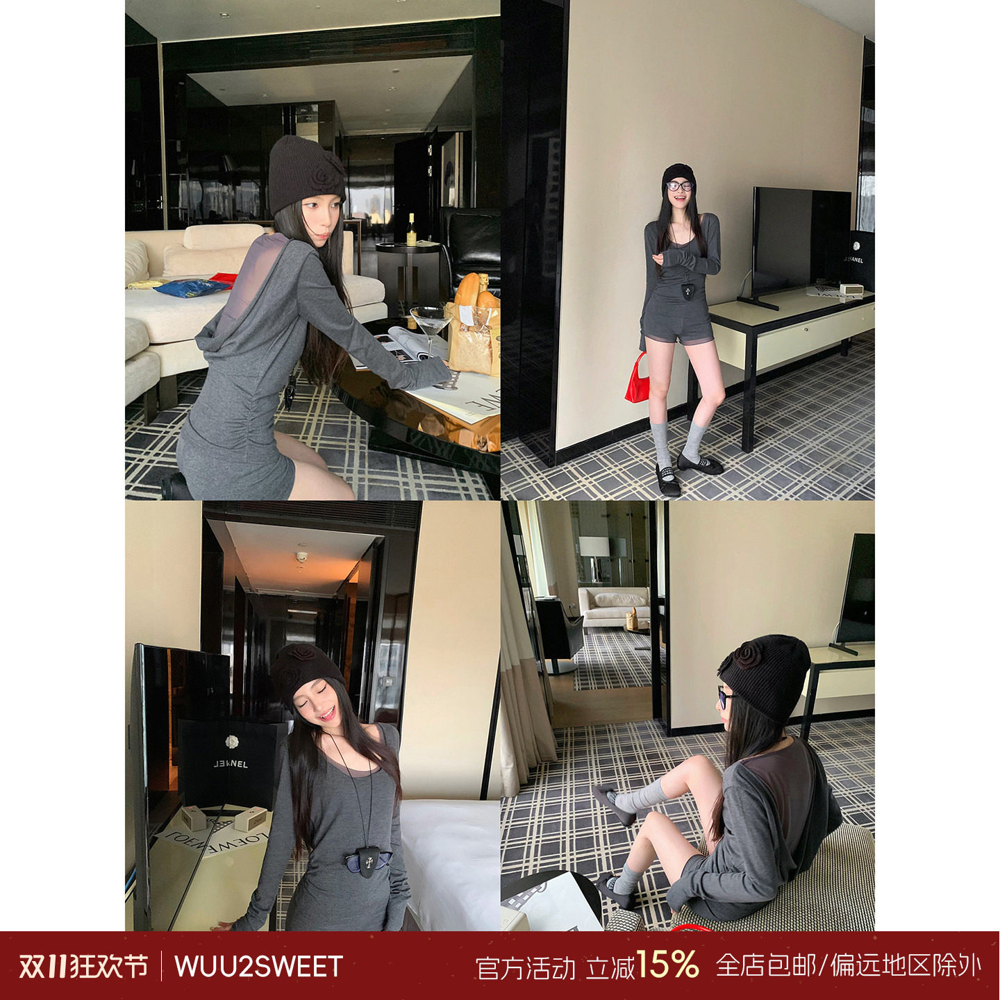 Wuu2sweet吴太甜 悠闲时光 圆领网纱长袖针织衫女设计感显瘦裙裤