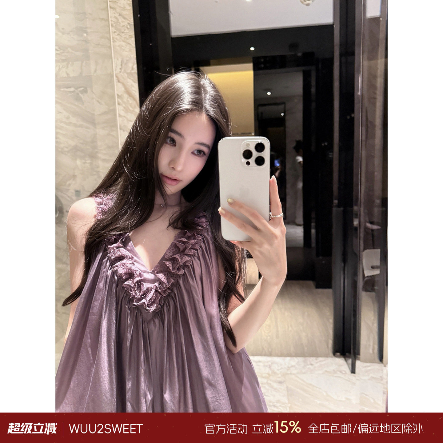 吴太甜 天丝蕾丝拼接裱花V领背心裙女度假风a字裙无袖阔摆连衣裙