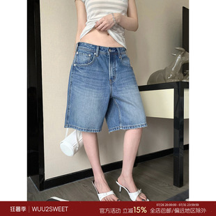 吴太甜 复古水洗宽松直筒牛仔中裤女夏季新款遮肉显瘦阔腿五分裤