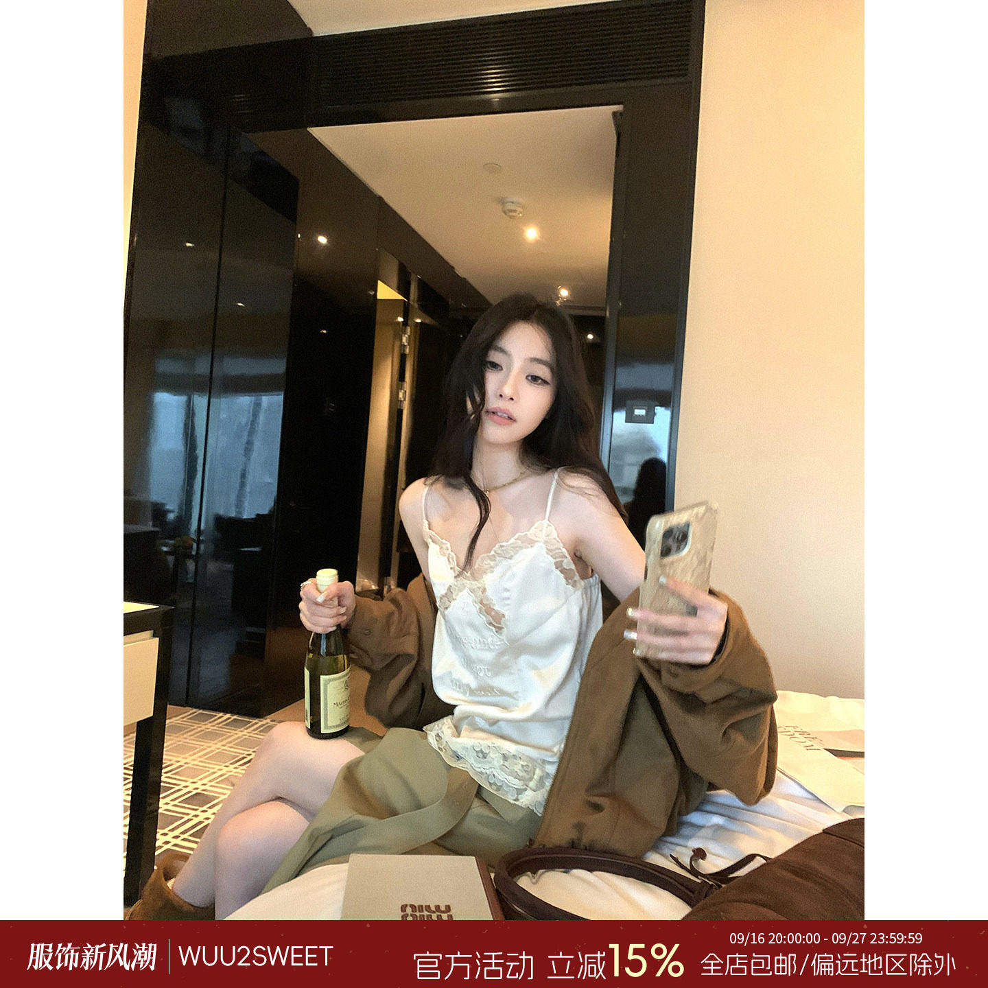 吴太甜纯欲蕾丝花边内搭吊带背心										