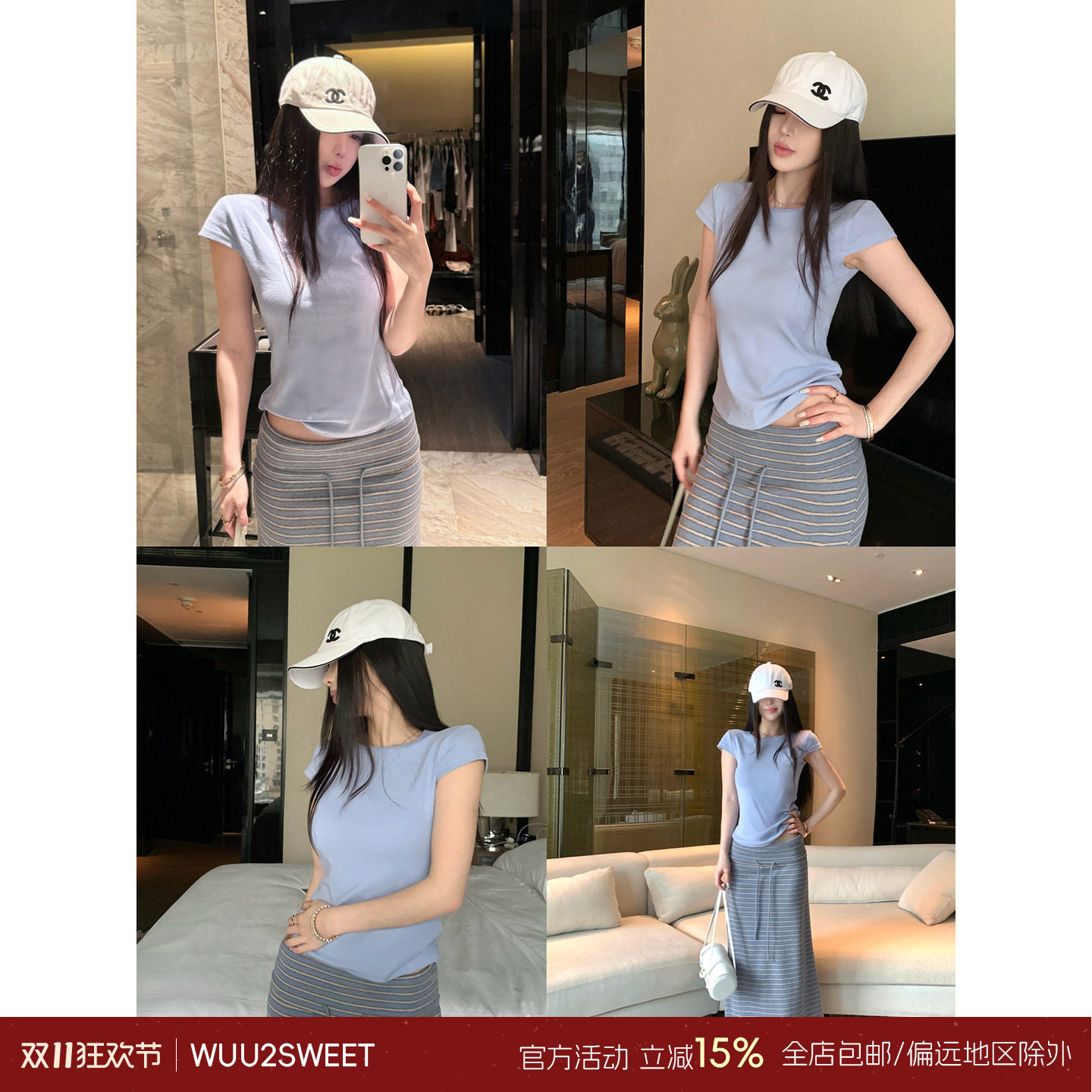吴太甜 纯色圆领小t恤tee短袖正肩上衣女夏显瘦修身弹力百搭T恤