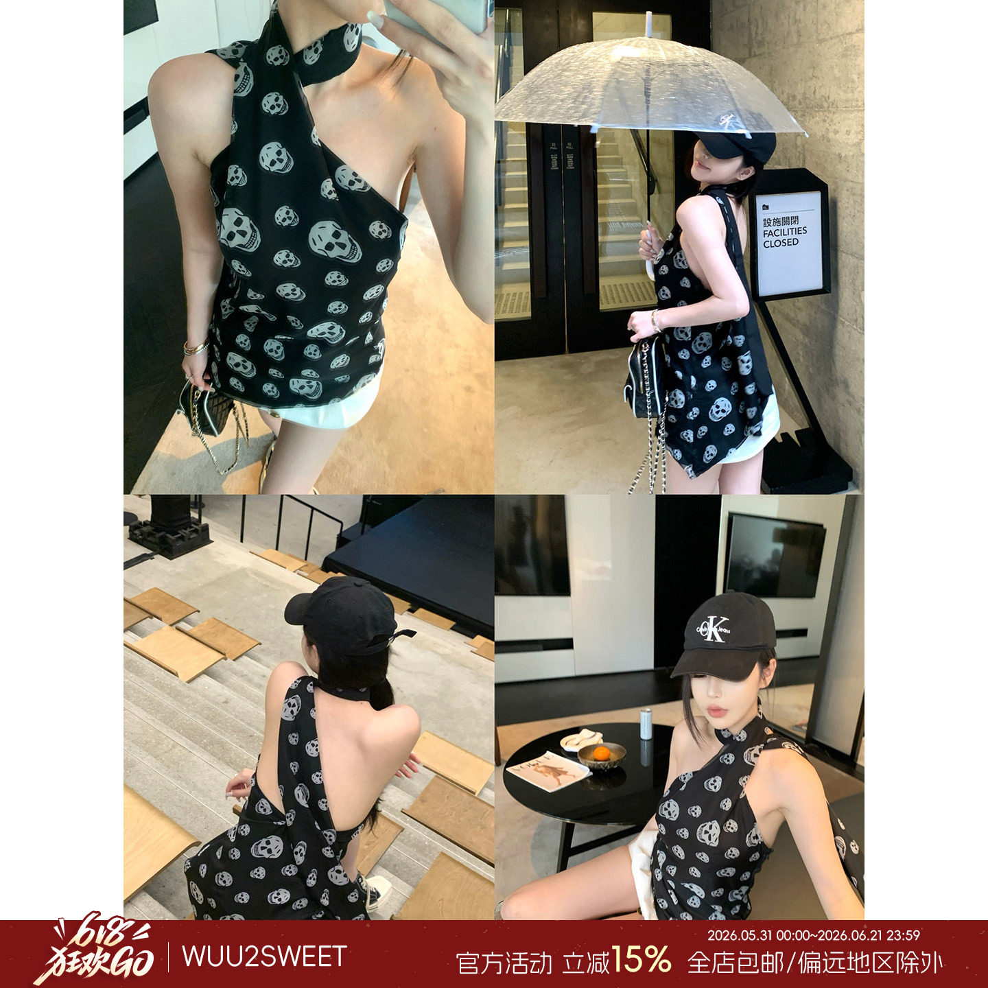 Wuu2sweet吴太甜 骷髅头印花挂脖吊带背心女不规则大露背无袖上衣
