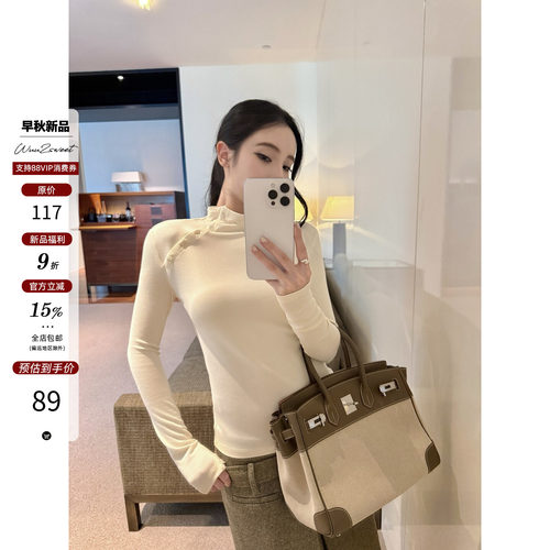 吴太甜 百搭侧排扣斜襟半高领T恤女秋冬立领莱赛尔修身打底衫上衣