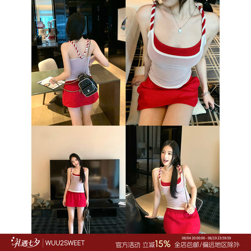 吴太甜撞色拼接假两件吊带背心