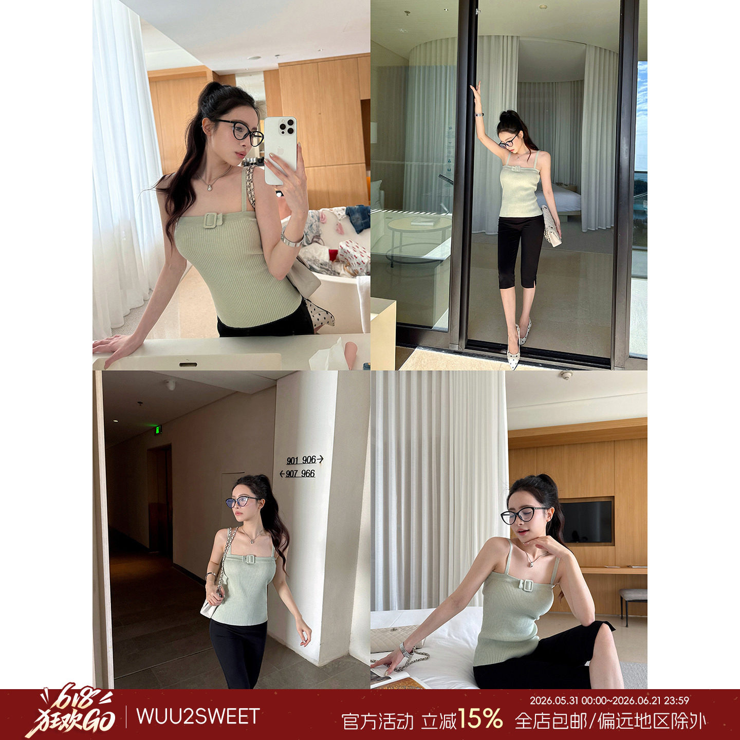 Wuu2sweet吴太甜 扣环罗纹针织吊带背心女细肩带独特别致抹胸上衣