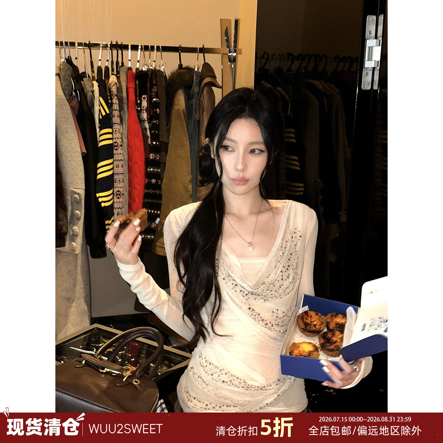 吴太甜网纱烫钻亮片荡领长袖T恤图片