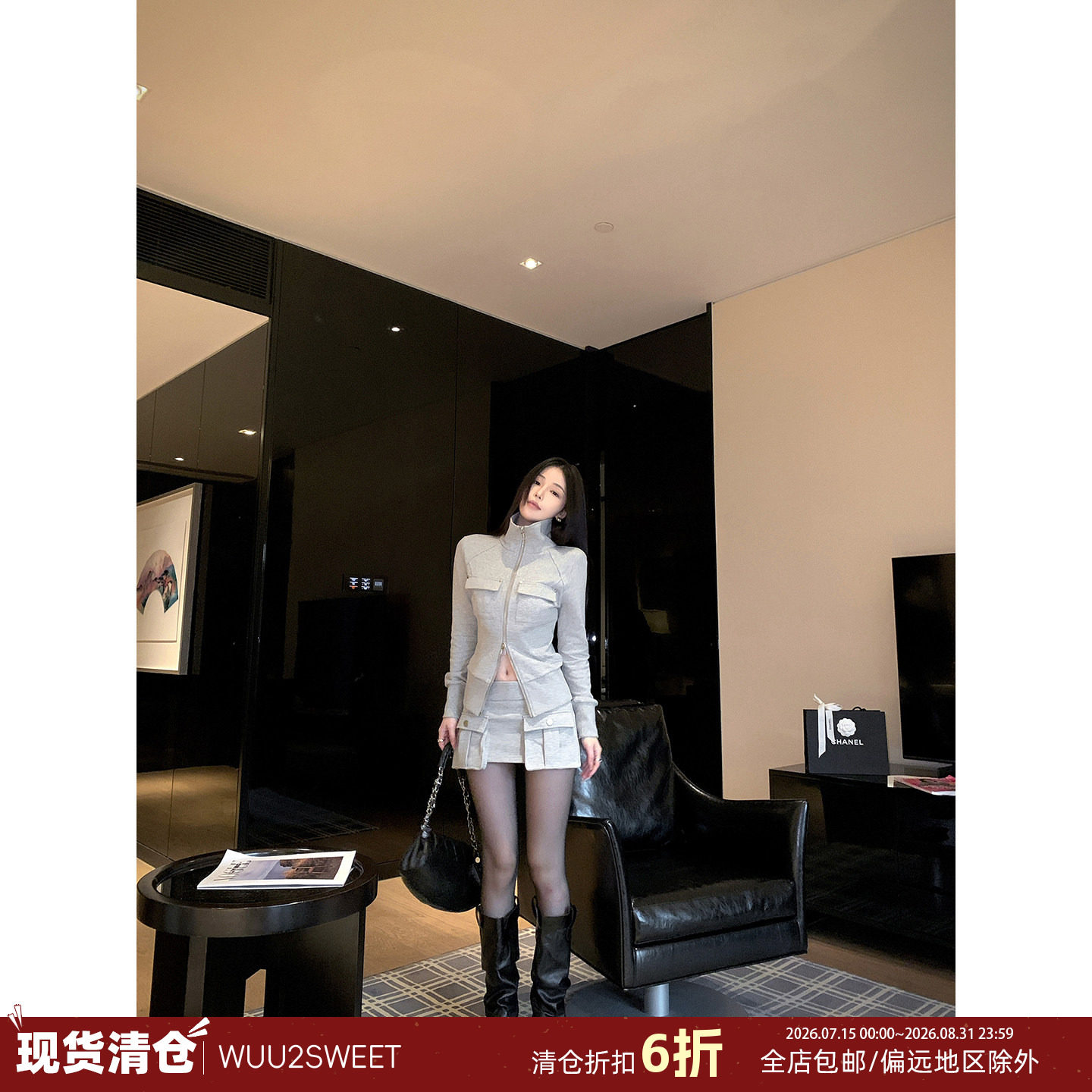 吴太甜甜飒立领设计感卫衣套装图片