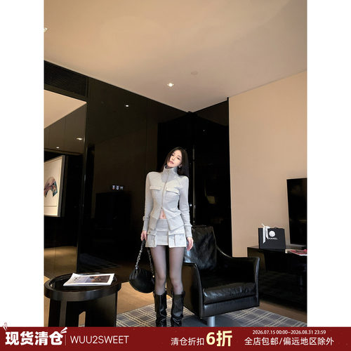 吴太甜甜飒立领设计感卫衣套装