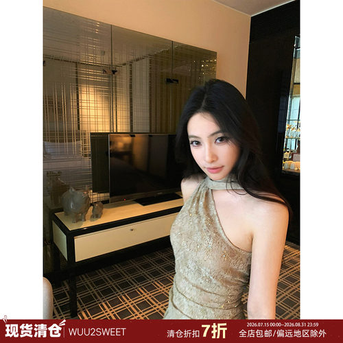 吴太甜亮片蕾丝挂脖吊带背心