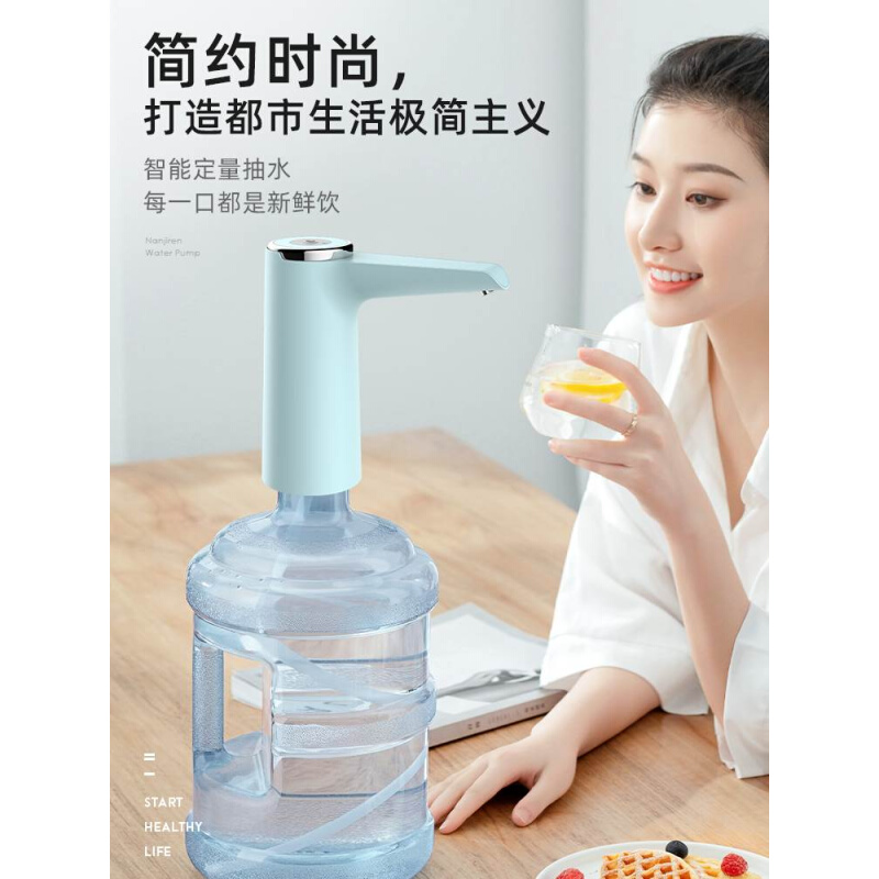 桶装水抽水器电动矿泉饮水机抽水纯净水桶自动上水按压出水水器泵