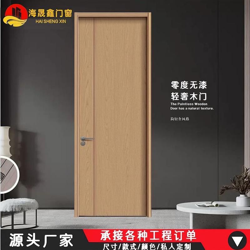 批量工装房间门套装木门复合实木卧室门平开门免漆橡木碳晶门