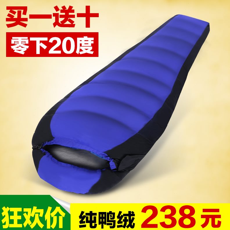 午休保暖单人绒户外加厚露营室内野营旅行隔脏超秋冬款鸭羽绒睡袋