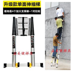 管工程梯加厚加长升降家用平衡杆便携折叠伸缩单面伸缩梯铝合金带