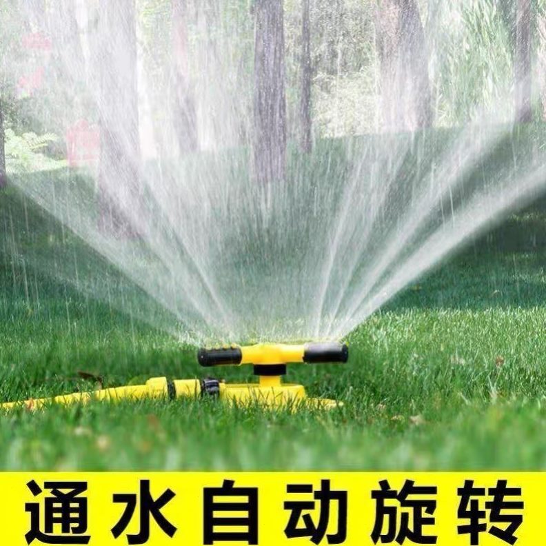 自动菜灌溉喷灌菜园淋草坪水器喷头360洒神器农用绿化度旋转浇花