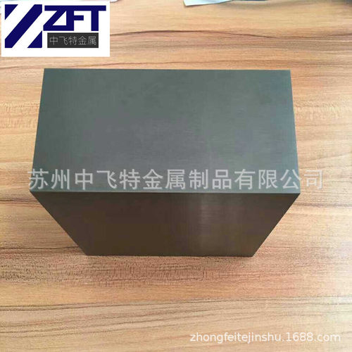 现货供应YG20C钨钢板冲压模具用YG20C硬质合金YG20C钨钢棒
