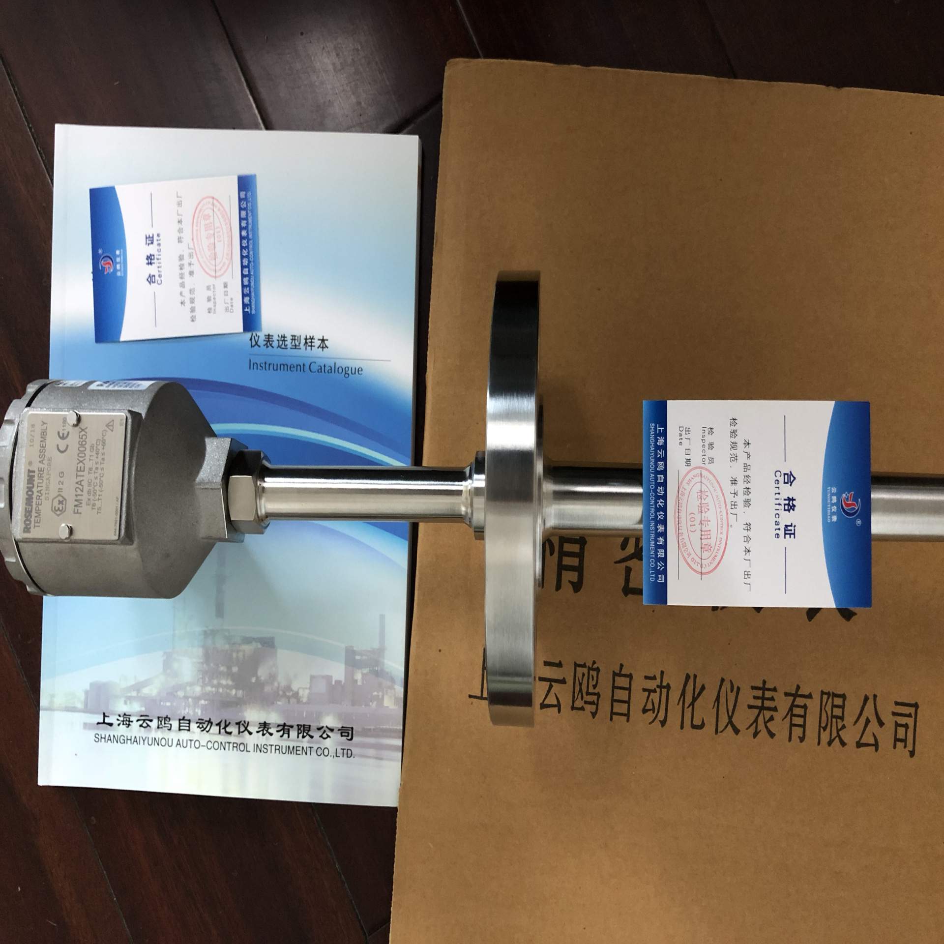 WZP-421感温元件WZP-221G/WZC-220磁性安装式热电阻