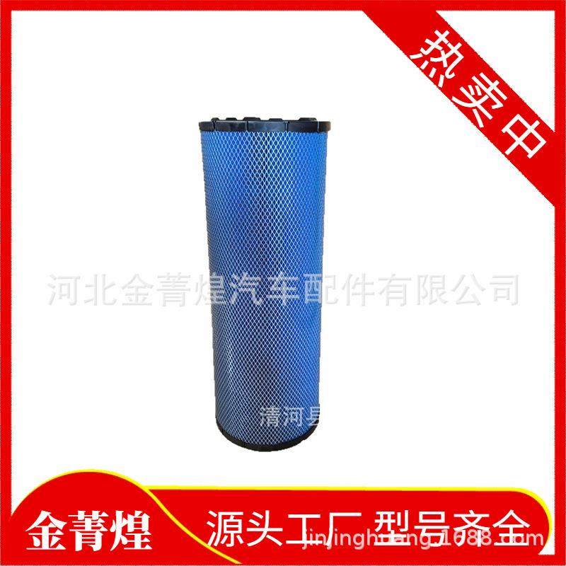 供应AF2636357MD320MEAF5114CA9869A-7207042808空气滤清器