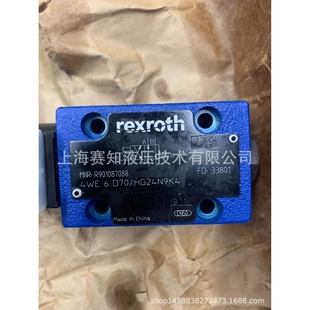 HG24N9K4 原装 R901087087 R901087088 4WE6D7X 4WE6E7X