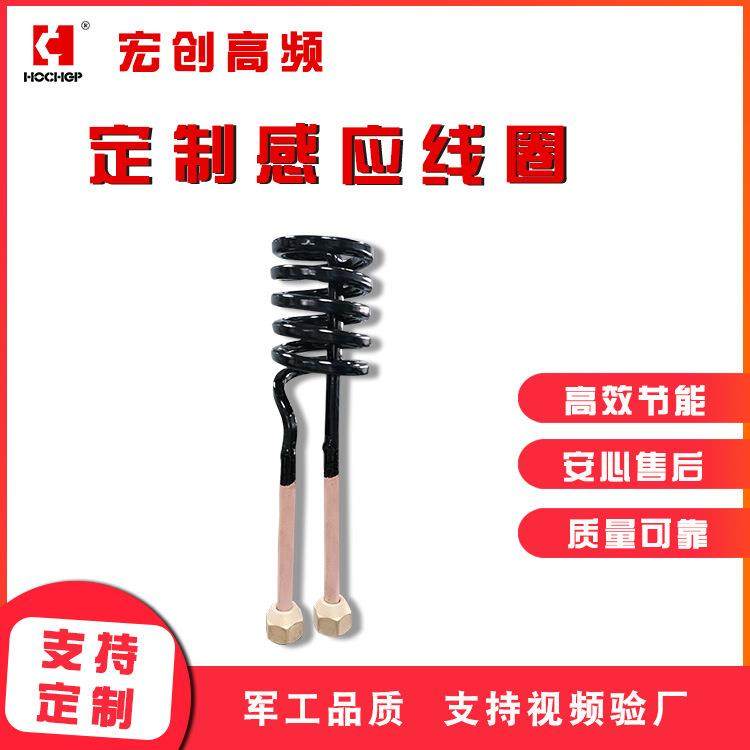 研发各种高频感应加热线圈各种焊接线圈感应加热机配件,鲜花速递/花卉仿真/绿植园艺,割草机/草坪机,淘宝优惠券,粉丝福利购,淘宝优惠卷