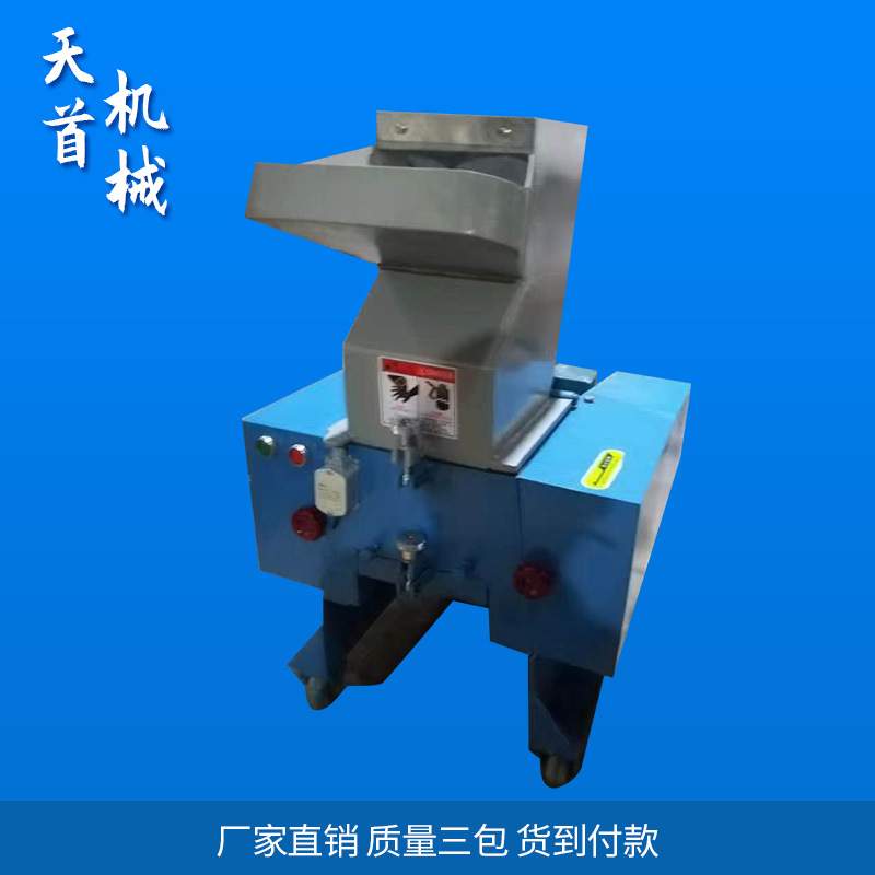 提供 白糖粉碎机 超细粉碎机 塑料粉碎机 塑料粉碎机设备现货