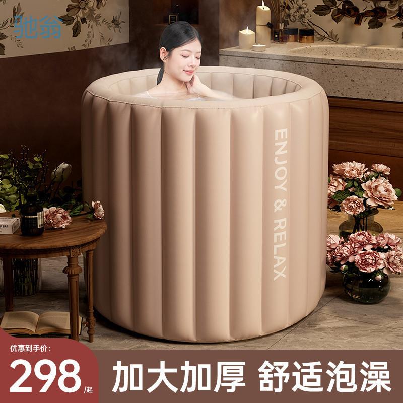 Nkv充气浴缸家用可折叠泡澡桶大人儿童加厚成人洗澡婴幼儿宝宝游