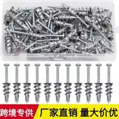 100pcs锌合金膨胀螺丝套装 组合石膏板壁虎膨胀锚栓盒装