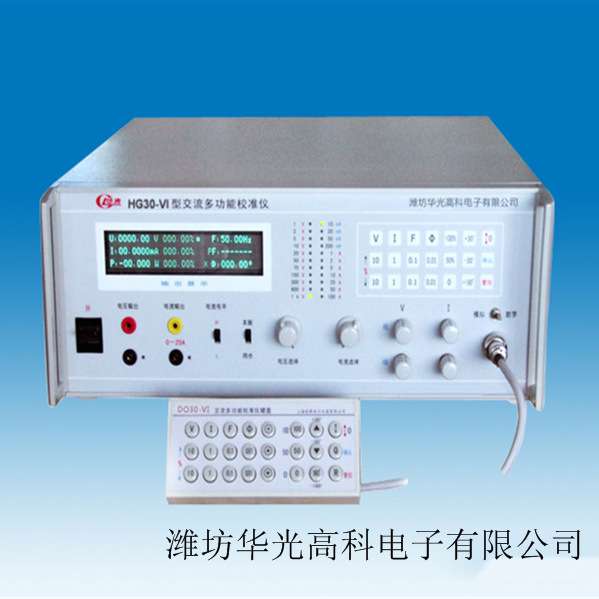 直流表标准器数字兆欧表校准仪潍坊华光仪器
