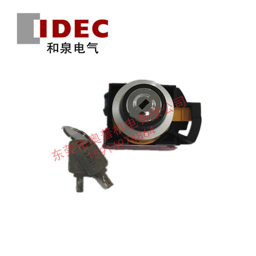 IDEC和泉开关CW4K-2AE112BE10CW1K-3AE110220CW1L1P1B1S