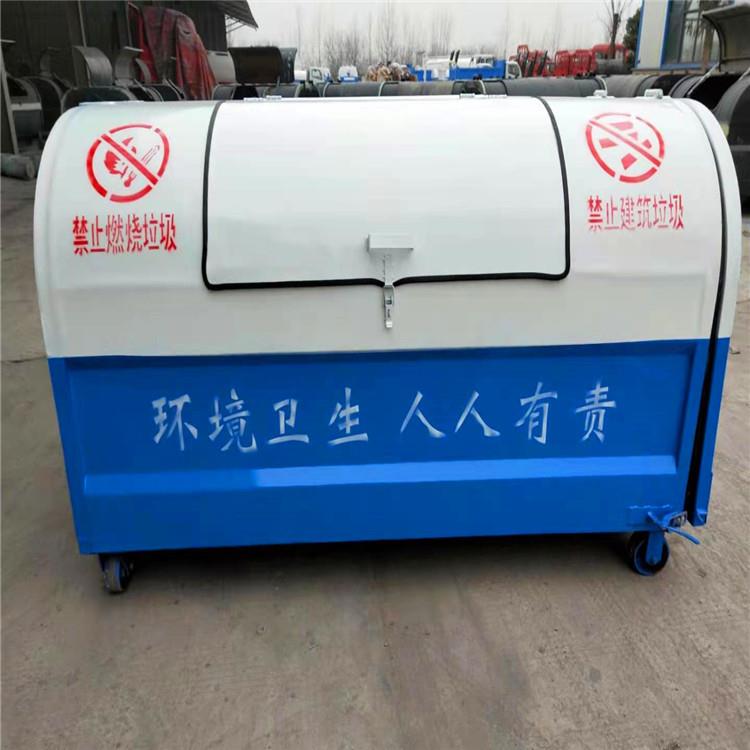 供应大小型环卫垃圾箱勾臂垃圾箱可移动车载户外垃圾箱现货