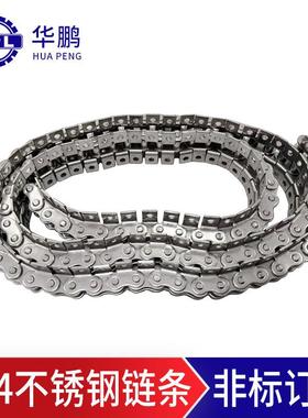 华鹏不锈钢双侧节节弯单孔链条工业输送传动滚子单双孔弯板式链条