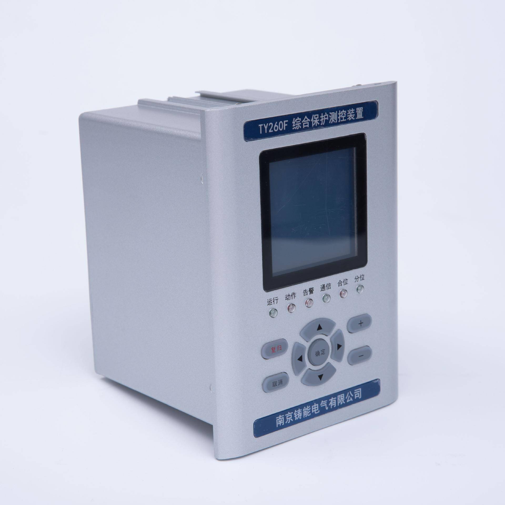 20kV及10kV电力微机综保集成了电容器变压器线路电动机保护功能