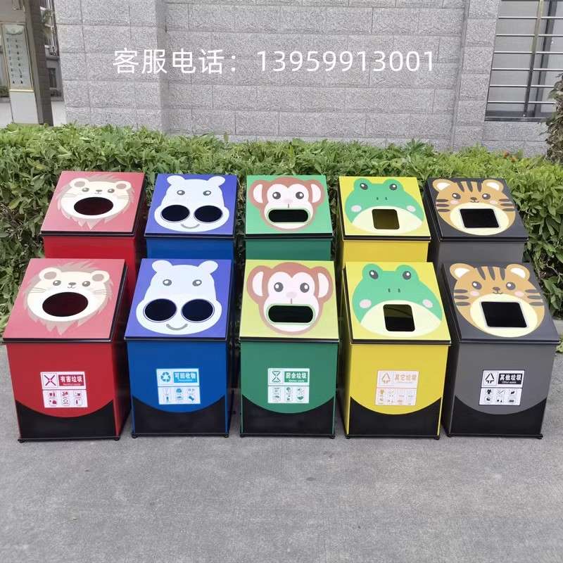 卡通庭院大容量创意分类垃圾桶室内商用可爱网红个性河马垃圾箱
