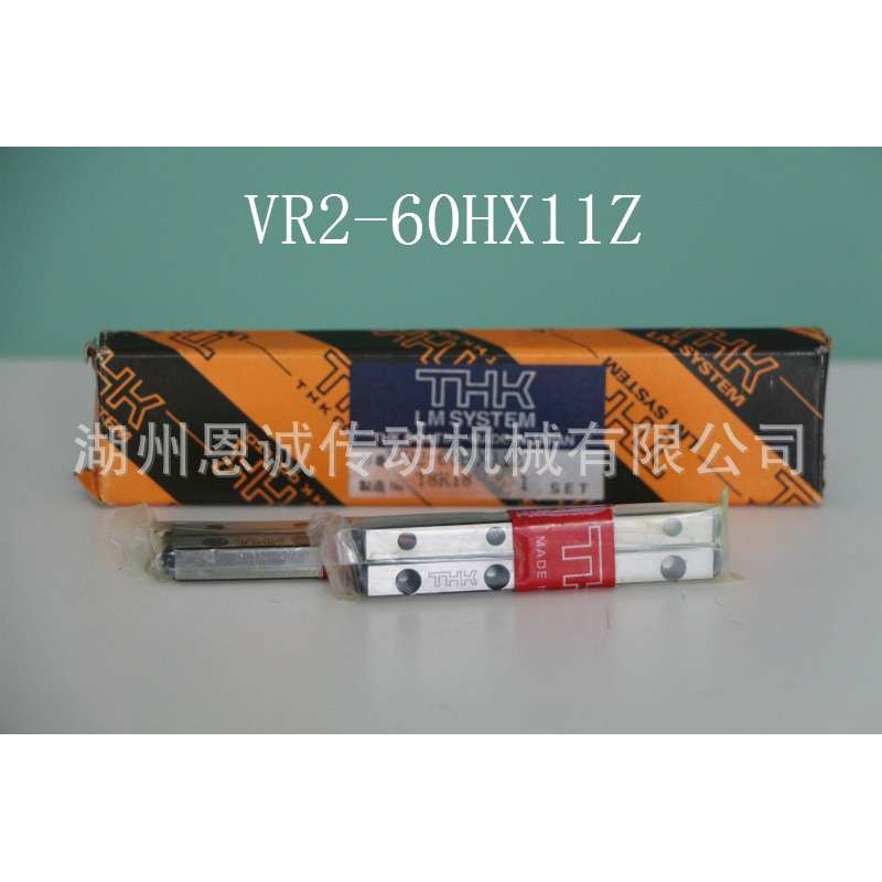THK交叉导轨VR2-60HX11Z V2-60
