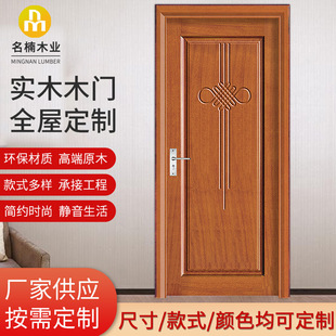 木门厂家简约红樱桃原木门实木门卧室门室内门烤漆房间门木门批发